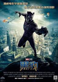 Black panther (2018) 2018 134 minutes. Clip Of Black Panther Teaser Trailer