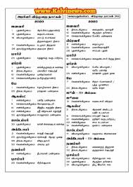 Govt Holidays Restricted Holidays In Single Page 2020