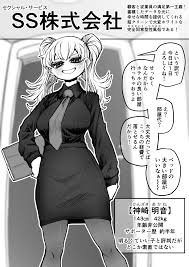 十五夜 作者 - エロ漫画 momon:GA（モモンガッ!!）