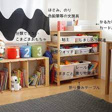 4歳男の子 最近のリビングのおもちゃコーナーです おもちゃ棚は 無印のパイン材シェルフ ボックスは ikeaのトロファスト用のと ダイソーのもの 本棚は ikeaのトロファスト 別売りの仕切り板を使用しています おもちゃ収納 収納 整理収納 キッ