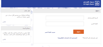 طلب استرجاع مبلغ مالي من البنك