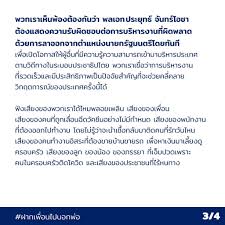 ทริปการเดินทางไปกรุงโตเกียว ประเทศญี่ปุ่น ที่ตลอดทริป 3วัน2คืน คุณบอล. R2n Zdzvbbrq2m