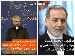Farsnews | با توقف مذاکرات آمریکا را ادب کنید!