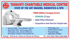 Anandpur Trust Ct Scan Price Ct Scan Machine