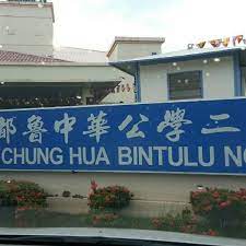 2 (parents group) has 524 members. Sjk Chung Hua Bintulu 2 Jalan Kidurong