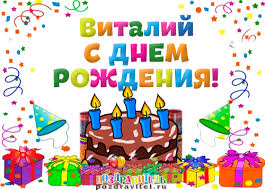 поздравления сына с днем рождения 3 года от мамы Https Encrypted Tbn0 Gstatic Com Images Q Tbn 3aand9gcqwy0cor0x0h9cvchoz8a9ky6boy2zrrhoypw Usqp Cau