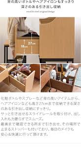 ドレッサー 椅子付き おしゃれ 化粧台 鏡台 デスクドレッサー 机 北欧 収納 スツール コンパクト 一面鏡 メイク台 シンプル モダン air drde 02 エア リゾームインテリア 通販 yahoo ショッピング ドレッサー スツール 鏡台