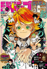 yakusoku no neverland shonen jump giga anime wall art manga covers japanese poster