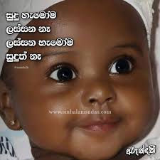 Check spelling or type a new query. Lassana Nisadas Archives Sinhala Nisadas