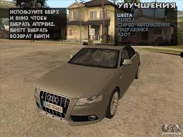 скачать гта сан андреас супер карс V3 5 с торрента Tyuning Mashiny V Lyubom Meste Dlya Gta San Andreas