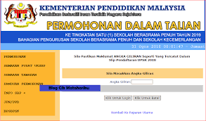 Ada ibu bapa memilih anak ke sbp kerana kualiti pendidikannya. Cara Mohon Sekolah Berasrama Penuh Bagi Murid Tingkatan 1 Dan 4 Tahun 2019 Blog Cik Matahariku