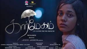 Karmegam Fantasy 4k Short film