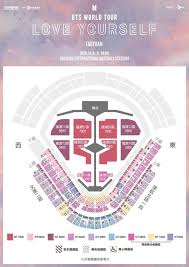 Bts Love Yourself Concert In Taoyuan Day 1 Us Bts Army
