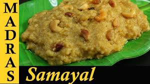 Country living editors select each product featured. Sakkarai Pongal Recipe In Tamil Sweet Pongal Recipe In Tamil Chakkarai Pongal