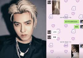 Share the best gifs now >>>. Kris Wu Gets Exposed As A Scumbag By Netizen Claiming To Be His Alleged Girlfriend S Best Friend Daily Cpop