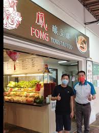 Yong tau foo is a traditional hakka chinese cuisine from southern china, comprising mainly of tofu that are stuffed with either minced meat mixture made from pork, salted fish and fish paste or just fish paste only. Melvin Yong æ¨ç›Šè´¢ Yong Tau Foo Is A Very Popular Lunch Item And I Was Highly Recommended To Give Fong Yong Tau Foo A Try Whenever I Was In The Vicinity