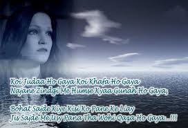 Download Wallpaper Of Love Shayari Hd Hd Download Wallpaper Of Love Shayari Hd Hd Download Download Wa Love Sms Love Shayari In English Hindi Shayari Love