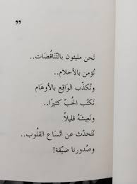 Just Words مجرد كلمات Words Quotes Cool Words Words