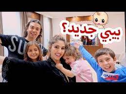 عائلة مشيع اقنعوا اصالة تجيب بيبي جديد youtube crown jewelry youtube projects to try