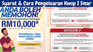 Syarat pengeluaran yang ditetapkan oleh kerajaan. Info Terkini Kwsp I Sinar Cara Serta Syarat Pengeluaran Kwsp I Sinar Sehingga Rm60 000 Info Terkini Malaysia Travel Airline