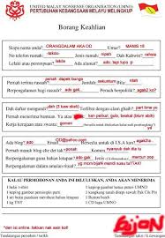 Teka teki akan diupdate dari semasa ke semasa dengan teka teki yang baru untuk anda main. Dapatkan Himpunan Contoh Gambar Kelawar Teng Teng Yang Hebat Dan Boleh Di Perolehi Dengan Cepat Gambar Mewarna