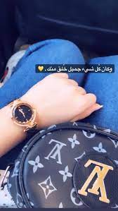 صور خلفيات انستجرام جديدة البوم صور رمزيات و خلفيات انستقرام بجودة hd في اكثر من 50 صورة منوعة بتصميمات جديدة عالمية لكافة الاذواق، اجمل صور خلفيات انستقرام مناسبة للنشر علي موقع الصور الأكبر و الأشهر علي الاطلاق. Ø³Ù†Ø§Ø¨Ø§Øª Ø¨Ù†Ø§Øª Ø³Ù†Ø§Ø¨Ø§Øª Ø³ØªÙˆØ±ÙŠ Ø§Ù†Ø³ØªØºØ±Ø§Ù… Ø³ØªÙˆØ±ÙŠØ§Øª Ø§Ù‚ØªØ¨Ø§Ø³Ø§Øª Ø³ØªÙˆØ±ÙŠ Ù…Ù‚ÙˆÙ„Ø§Øª Ø§Ø³ØªØºØ±Ø§Ù… Ø¨Ø­Ø± Ø³ØªÙˆØ±ÙŠ Ø¨Ø­Ø± Photo Ideas Girl Cool Girl Pictures Girl Photography Poses