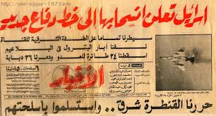 Image result for â«ØµÙØ± Ø¨ÙØ³ØªØ§Øª Ø§ÙØªØµØ§Ø± Ø§ÙØªÙØ¨Ø±â¬â
