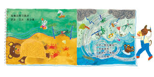 春夏秋冬– 木棉樹