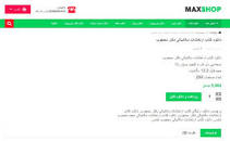 Image result for ‫دانلود کتاب ارتعاشات مکانیکی دکتر محجوب‬‎
