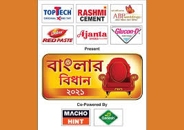 Will the exit poll elections prove to be right. Abp Ananda Launches Special Programming Ahead Of Assembly Elections