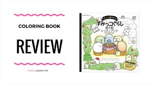 Image result for sumikko gurashi colouring pages. Sumikko Gurashi Coloring Book Review Inko Kotoriyama Youtube
