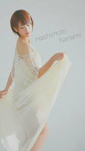 ボード 橋本奈々未 のピン