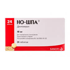 При спиди, посочените цени за доставка са крайни. No Spa 24 Tablets 40mg Drotaverine Spasms No Shpa Acesodyne Medicaments