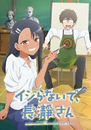 Dont Toy with Me, Miss Nagatoro (Manga) - TV Tropes