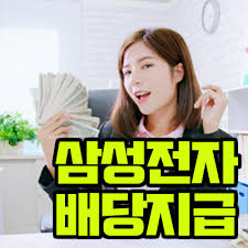 아버지 이병철이 삼성의 경영에 복귀한 뒤에는 1968년 삼성전자 부사장이 되었다. ì‚¼ì„±ì „ìž ë°°ë‹¹ê¸ˆ ì§€ê¸‰ì¼ 2020ë…„ ì´ì •ë¦¬