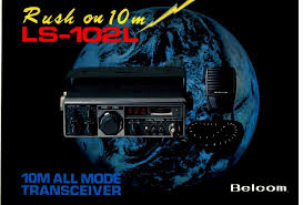 Image result for Belcom LS-102