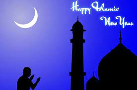 Bacaan Doa Akhir Tahun Dan Awal Tahun Hijriah Muslim Fiqih Ucapan Tahun Baru Islam Gambar