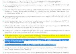 Uppsc agriculture service pre exam answer key 2021. Ssc Cgl Answer Key 2020 Released Check Steps To Download