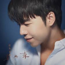 A Thousand Mountains