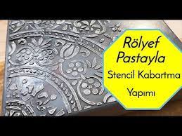 rolyef pasta ile stencil kabartma yapimi eskitme pudrasi antiquin boya youtube 2021 stencil duvar epoksi