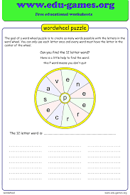 Example clues (word = freedom): Free Printable Word Wheel Maker Includes A List Of Words That Can Be Made With The Leets In The Word Wheel Word Wheel Educational Worksheets Worksheet Maker