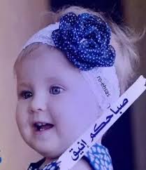 pin by سهام سهام on صباح الخير good morning arabic good morning greetings good morning photos
