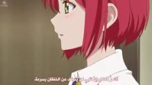ذات الشعر الاحمر الحلقه الاولى تحميل اغاني مجانا
