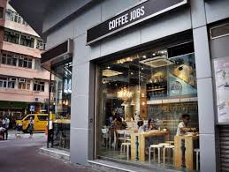 Coffee Jobs By Will Design Hong Kong China Retail Design Blog Retail Design Blog Retail Design Design