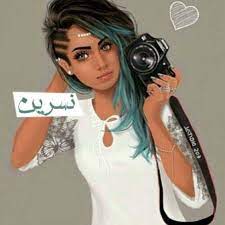 للباحثين عن أجمل صور خلفيات العيد ولمن يريدون تنزيل خلفيات. Ø®Ù„ÙÙŠØ§Øª Ø¨Ù†Ø§Øª ÙƒÙŠÙˆØª Ù„Ù„Ø¹ÙŠØ¯ Noe Kollman