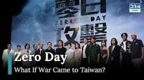 Zero Day: A Taiwanese TV Series Confronts the Fear of Chinese Invasion |  AA1G