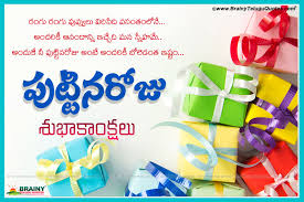 Then this post will helpful for your queries. Here Is Telugu Language New Birthday Quotes Images Many Many Happy Returns Of The Day Hindi 1600x1067 Wallpaper Teahub Io
