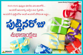 Birthday Quotes In Telugu For Best Friend 79 Quotes Happy birthday cards, images, wishes and quotes.