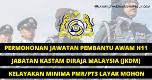 By jabatan kastam diraja malaysia. Permohonan Jawatan Pembantu Awam Jabatan Kastam Diraja Malaysia Jkdm Jawatan Kosong Penuh