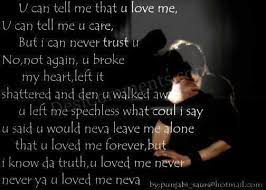 Maybe you would like to learn more about one of these? He Never Loved Me Quotes Quotesgram